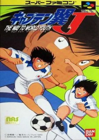 ROM Cover: Captain Tsubasa J