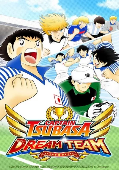 ROM Cover: Captain Tsubasa VS (J)