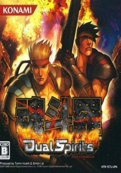 ROM Cover: Contra - Dual Spirits (J)