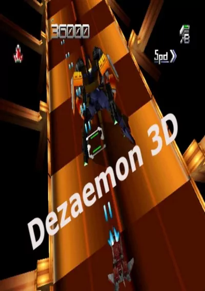 ROM Cover: Dezaemon 3D Japan