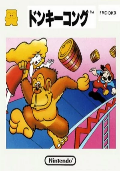 ROM Cover: Donkey Kong Jr. (Disk Writer)