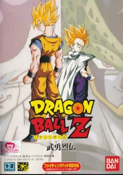 ROM Cover: Dragon Ball Z (EU)