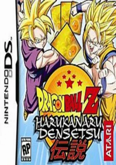 ROM Cover: Dragon Ball Z - Harukanaru Densetsu