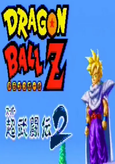 ROM Cover: Dragon Ball Z - Super Butoden 2 (V1.0 (J)