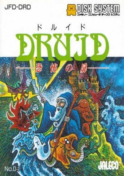 ROM Cover: Druid - Kyoufu No Tobira