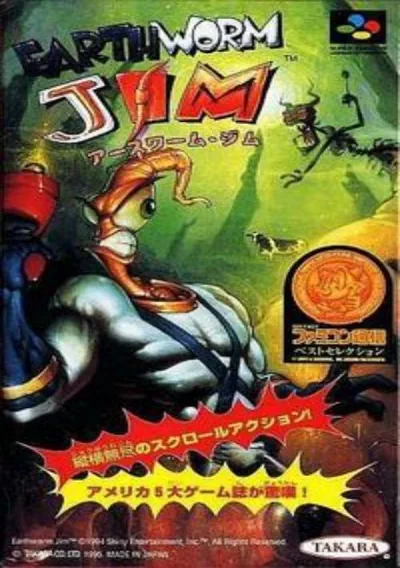 ROM Cover: Earthworm Jim