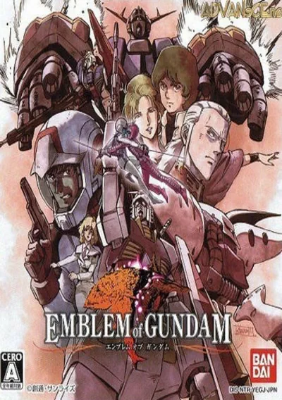 ROM Cover: Emblem of Gundam (J)(Independent)