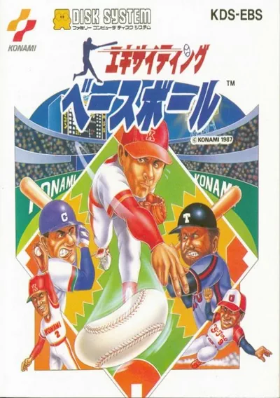 ROM Cover: Exciting Baseball