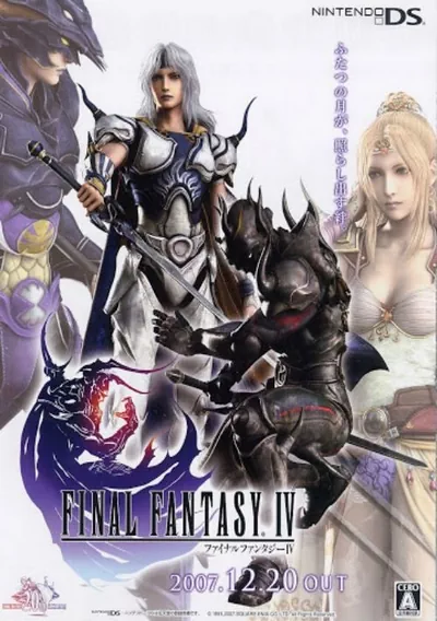 ROM Cover: Final Fantasy IV (J)(MaxG)