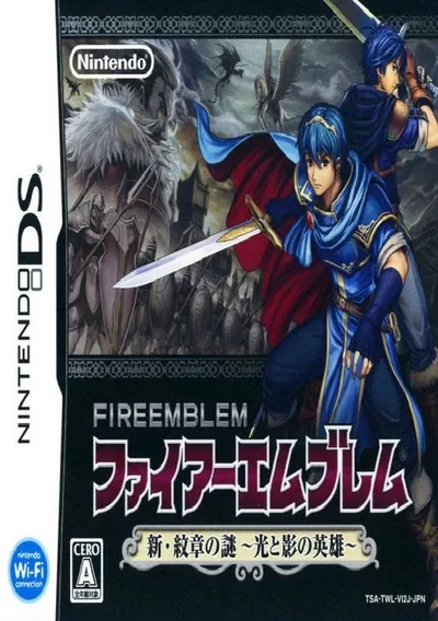 ROM Cover: Fire Emblem - Shin Monshou No Nazo Hikari To Kage No Eiyuu (v01) (J)