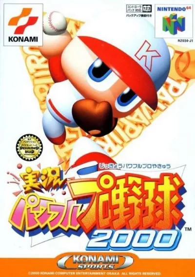 ROM Cover: Jikkyou Powerful Pro Yakyuu 2000 (J)