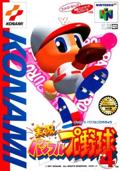 ROM Cover: Jikkyou Powerful Pro Yakyuu 4 (J)