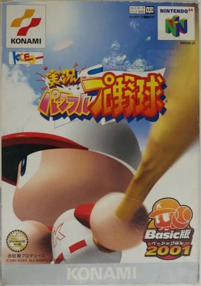 ROM Cover: Jikkyou Powerful Pro Yakyuu - Basic Han 2001 (J)