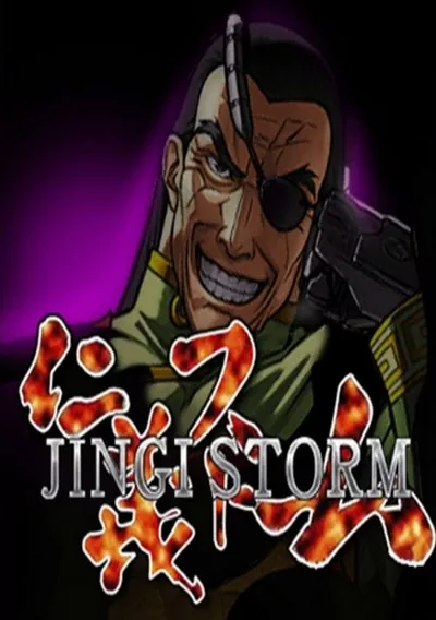 ROM Cover: Jingi Storm