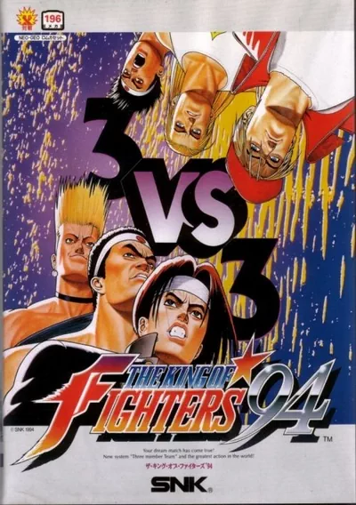 ROM Cover: King of Fighters 1994