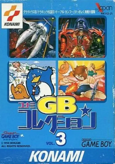 ROM Cover: Konami GB Collection Vol.3 (E)