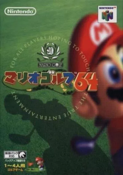 ROM Cover: Mario Golf 64 (Japan)