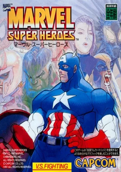 ROM Cover: Marvel Super Heroes (USA) (Clone)