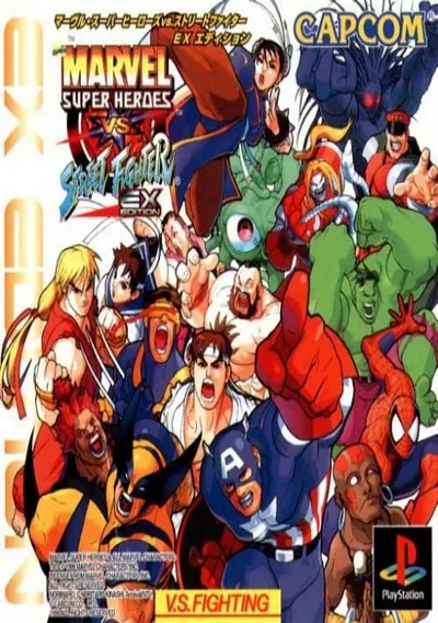 ROM Cover: Marvel Super Heroes vs. Street Fighter (Asia) (Clone)