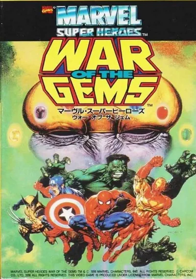 ROM Cover: Marvel Super Heroes - War of the Gems