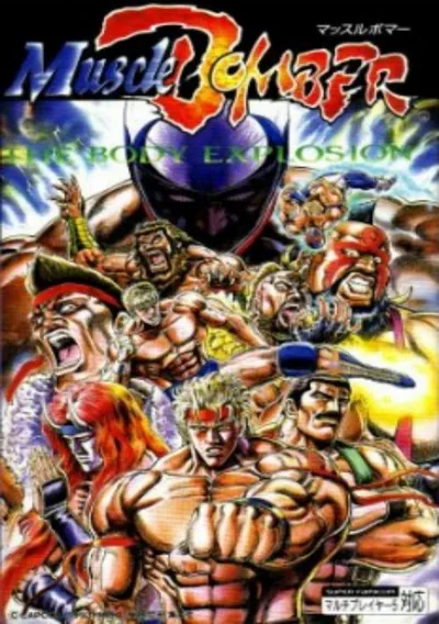 ROM Cover: Muscle Bomber (J)