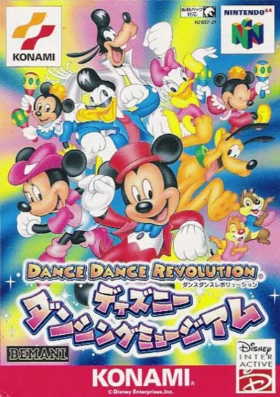 ROM Cover: Dance Dance Revolution - Disney Dancing Museum