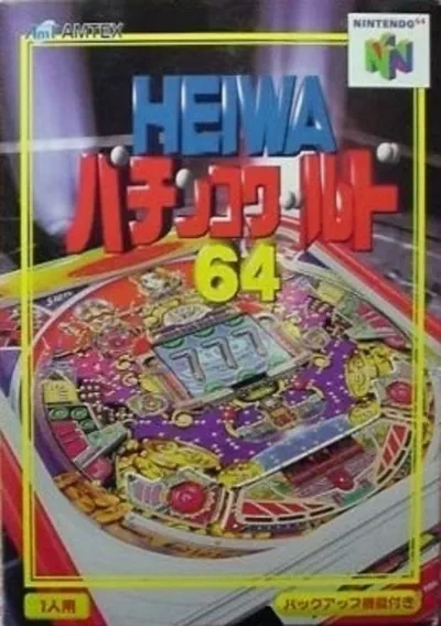 ROM Cover: Heiwa Pachinko World 64