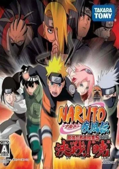 ROM Cover: Naruto Shippuuden - Saikyou Ninja Daikesshuu 5 - Kessen! 'Akatsuki' (J)