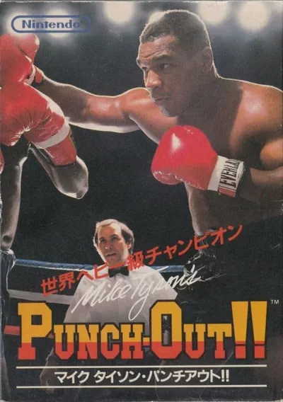 ROM Cover: Punch-Out!!