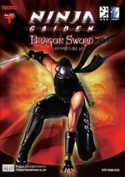 ROM Cover: Ninja Gaiden Dragon Sword (Coolpoint)(K)