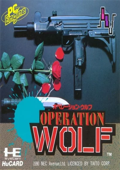 ROM Cover: Operation Wolf [b1] (J)