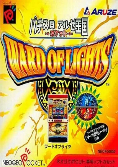 ROM Cover: Pachisuro Aruze Oogoku Pocket Ward of Lights