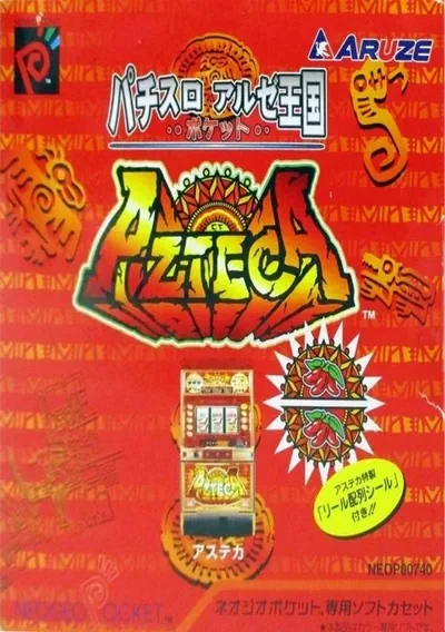 ROM Cover: Pachisuro Azure Oogoku Pocket Azteca