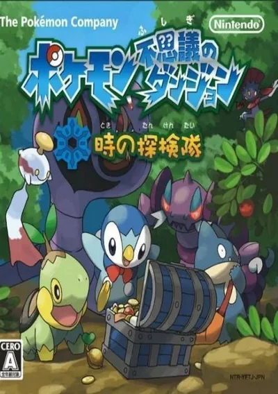 ROM Cover: Pokemon Fushigi No Dungeon - Toki No Tankentai (J)