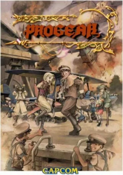 ROM Cover: PROGEAR (USA)