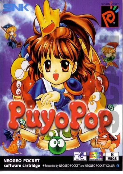 ROM Cover: Puyo Pop