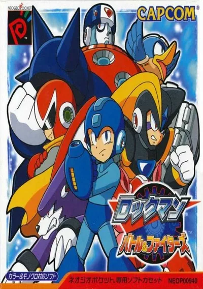 ROM Cover: Rockman Battle & Fighters