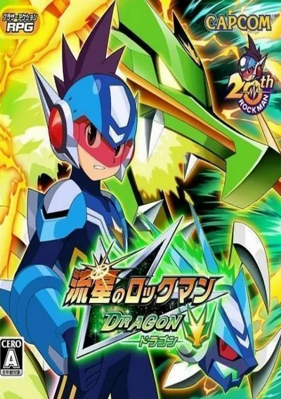 ROM Cover: Ryuusei No Rockman - Green Dragon (J)