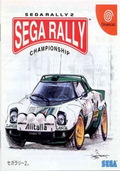 ROM Cover: Sega Rally 2 (J)