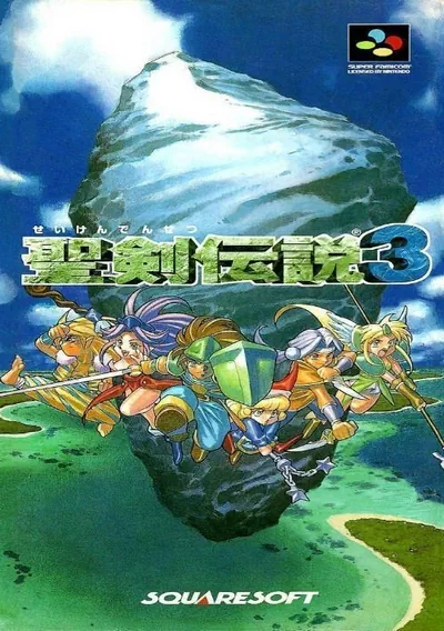 ROM Cover: Seiken Densetsu 3 (J)