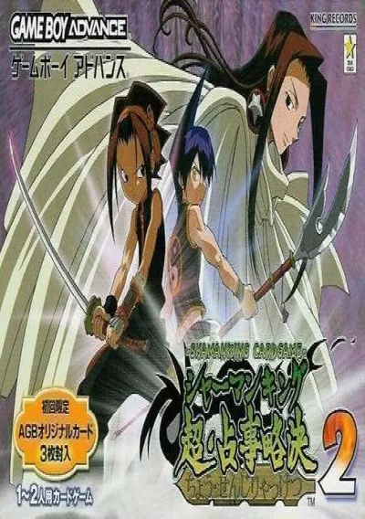 ROM Cover: Shaman King 2 (Cezar) (J)