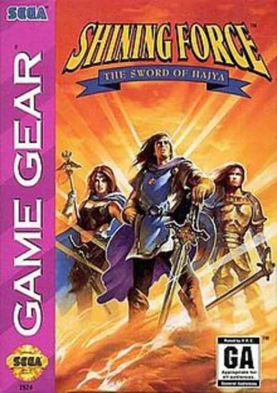 ROM Cover: Shining Force II - The Sword Of Hajya