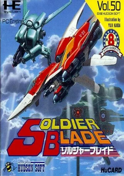 ROM Cover: Soldier Blade