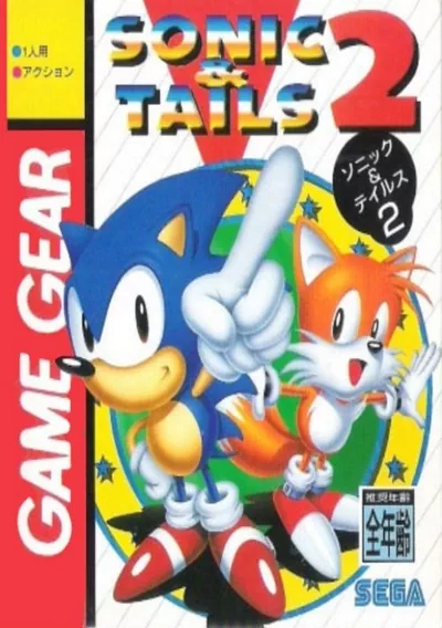 ROM Cover: Sonic & Tails 2 (J)