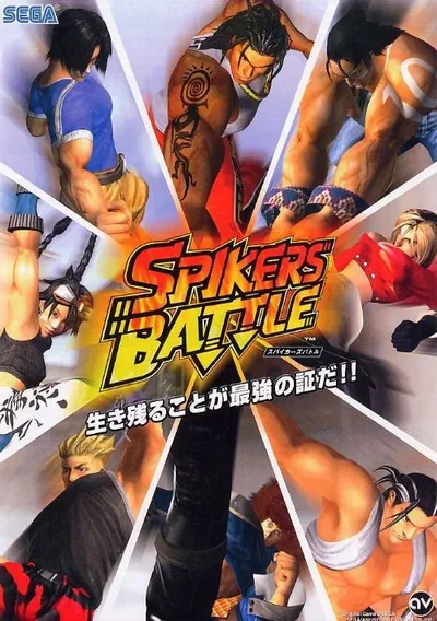 ROM Cover: Spikers Battle