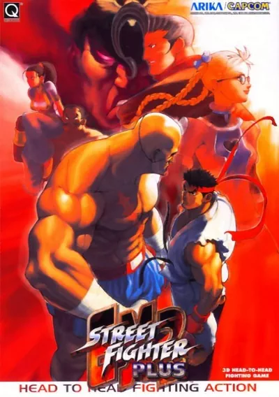 ROM Cover: Street Fighter EX2 (USA 980526)