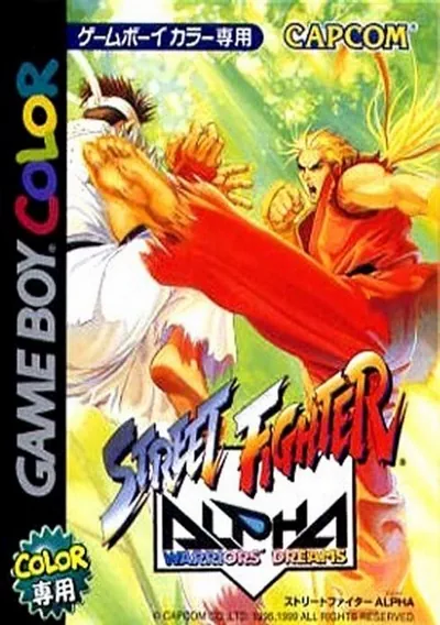 ROM Cover: Street Fighter Alpha - Warriors' Dreams (J)