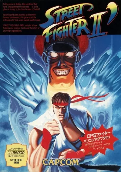 ROM Cover: Street Fighter II Champion Edition (1993)(SPS)(Disk 2 Of 4)(Disk 1)