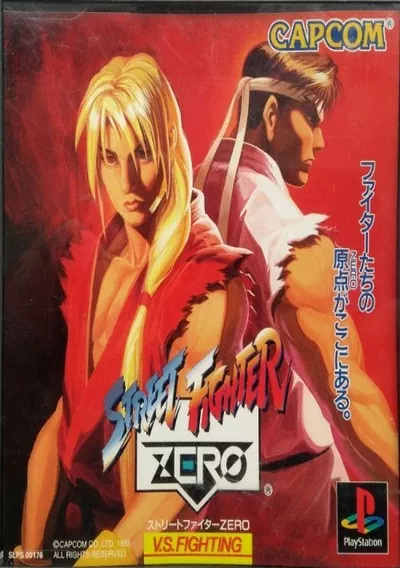 ROM Cover: Street Fighter Zero (Japan)