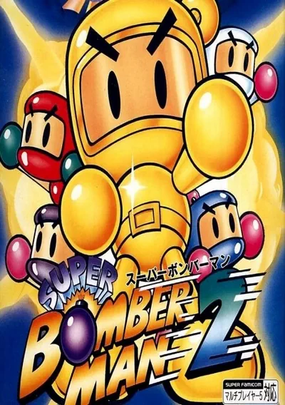 ROM Cover: Super Bomberman 5 Gold Cartridge (J)